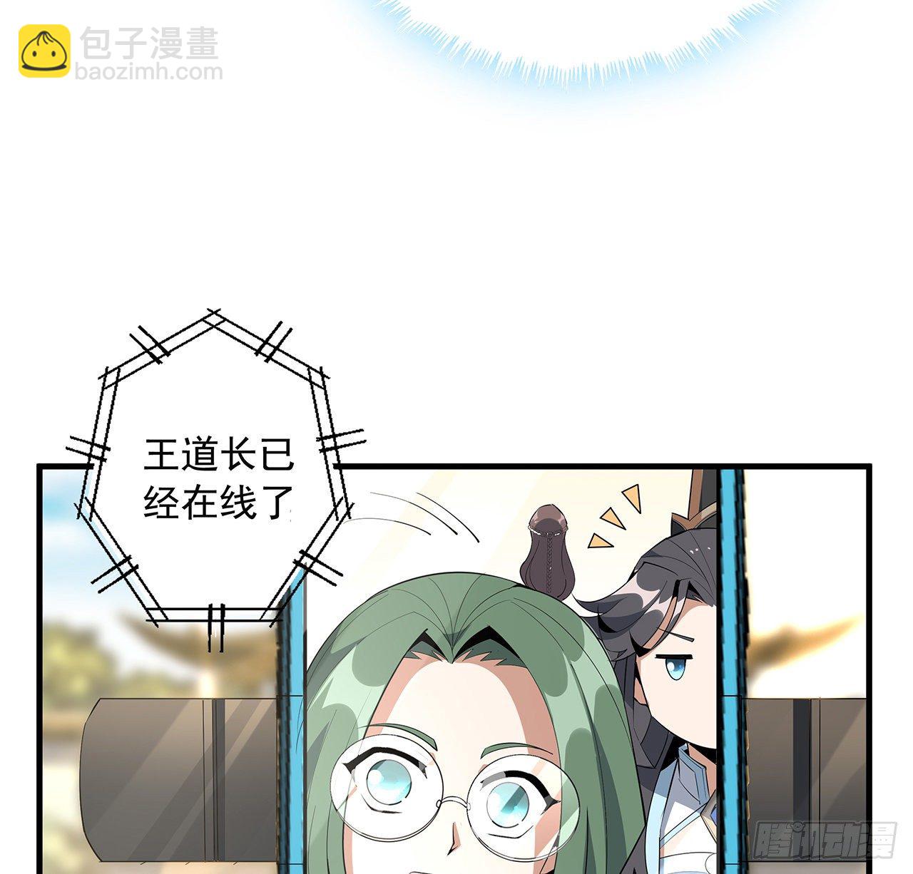 67话 武当失火21