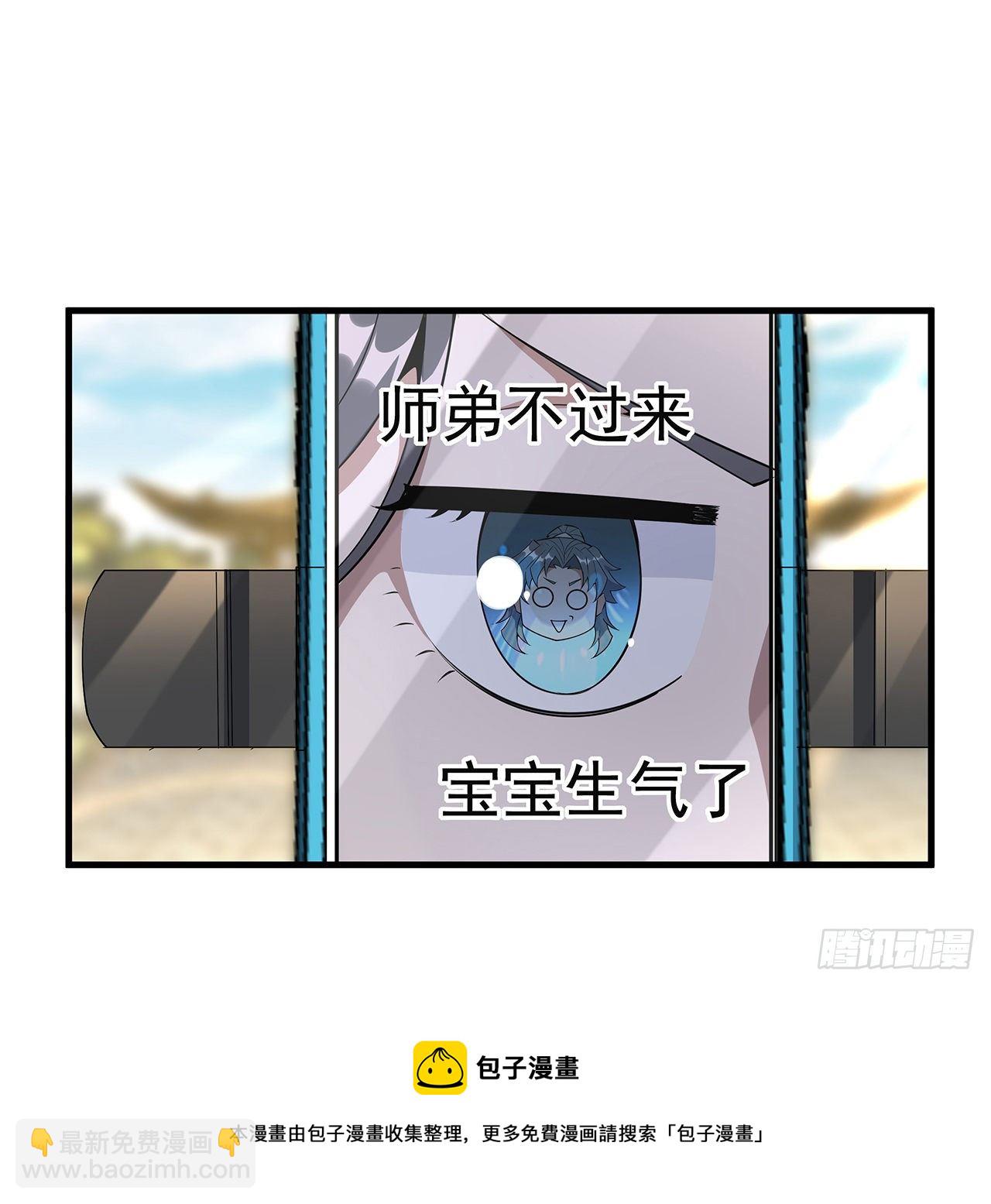 67话 武当失火24