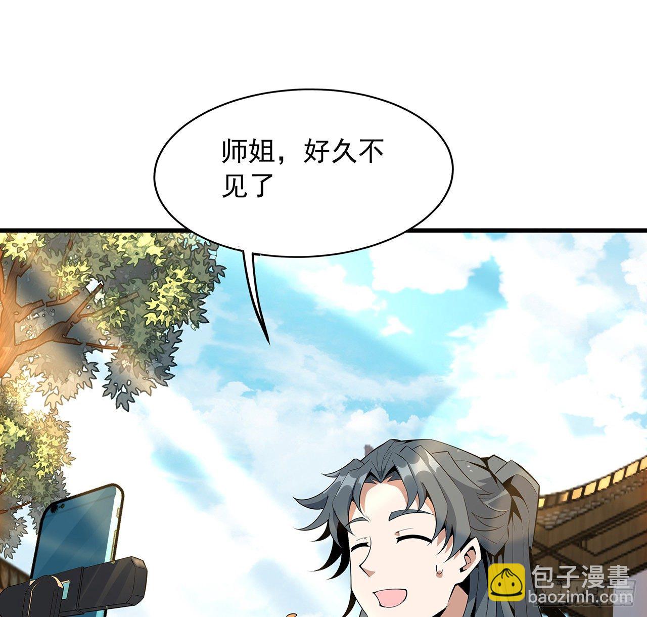 67话 武当失火25