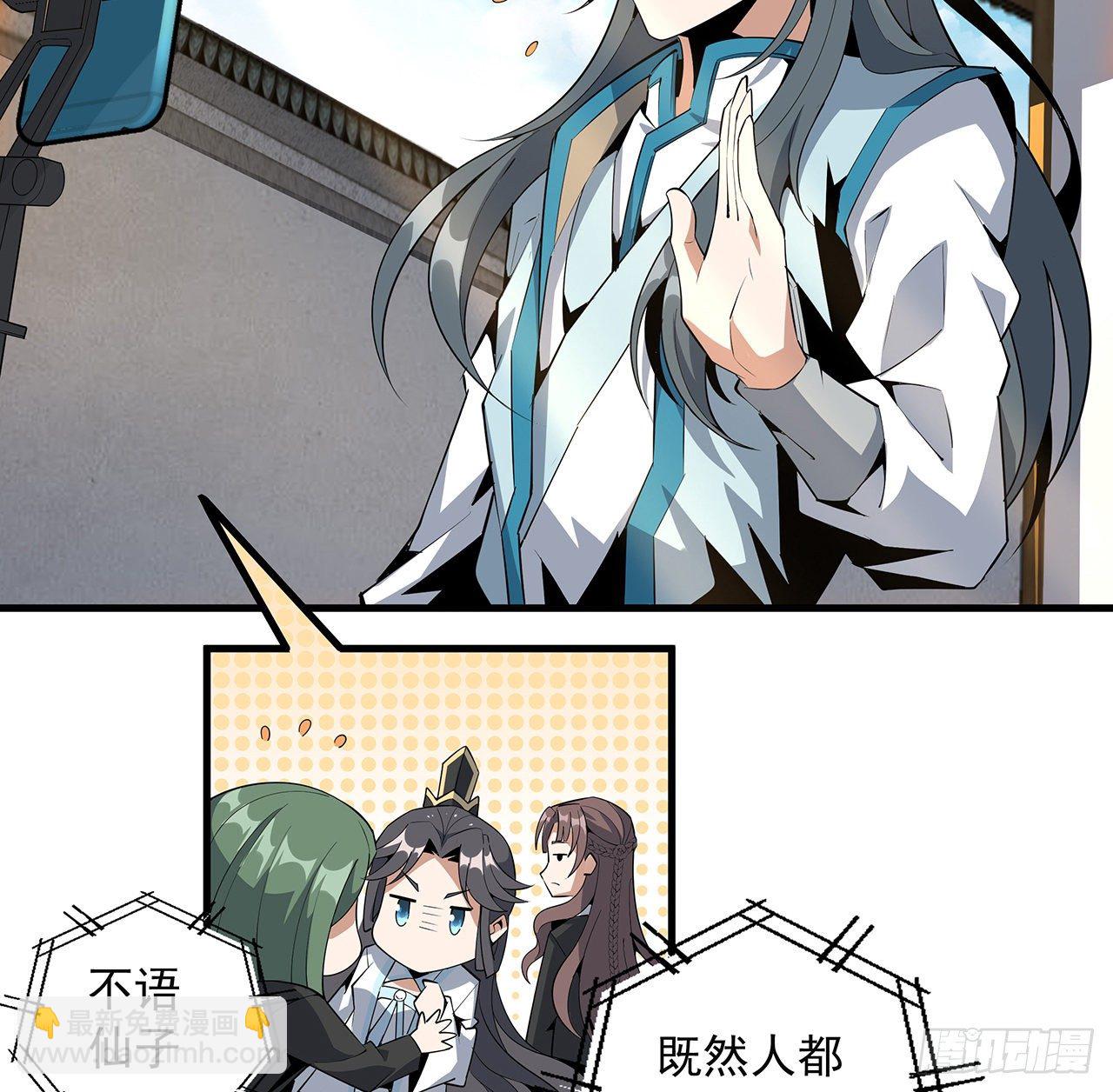 67话 武当失火26