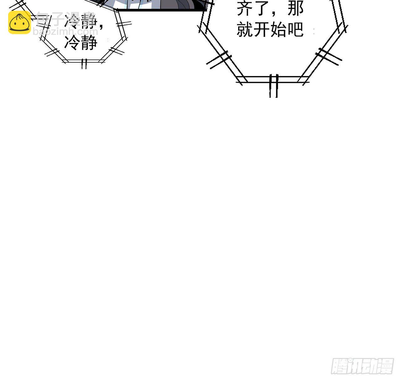 67话 武当失火27