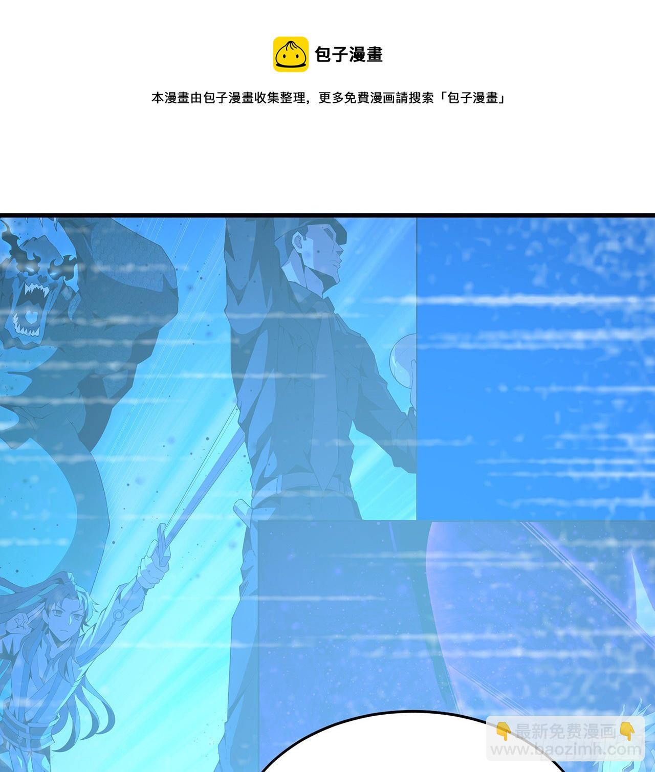 67话 武当失火28