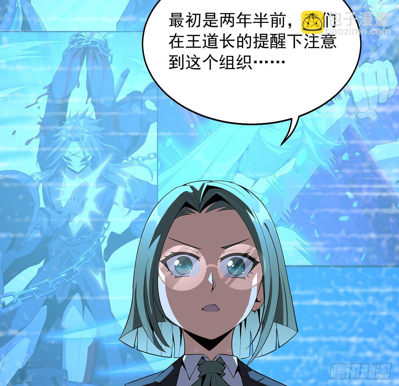 67话 武当失火29