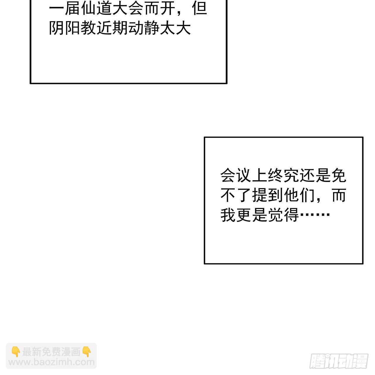 67话 武当失火31