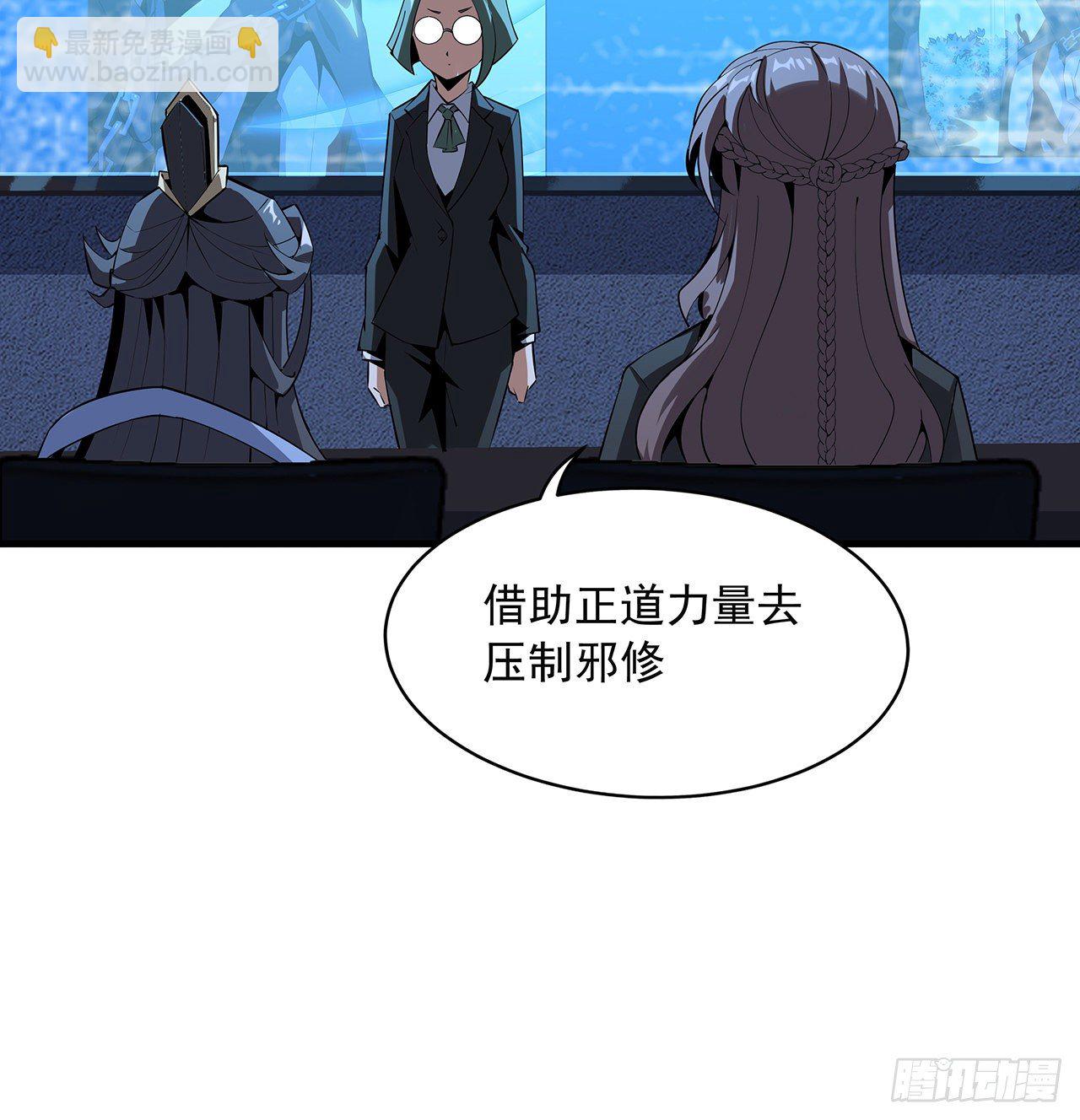67话 武当失火33