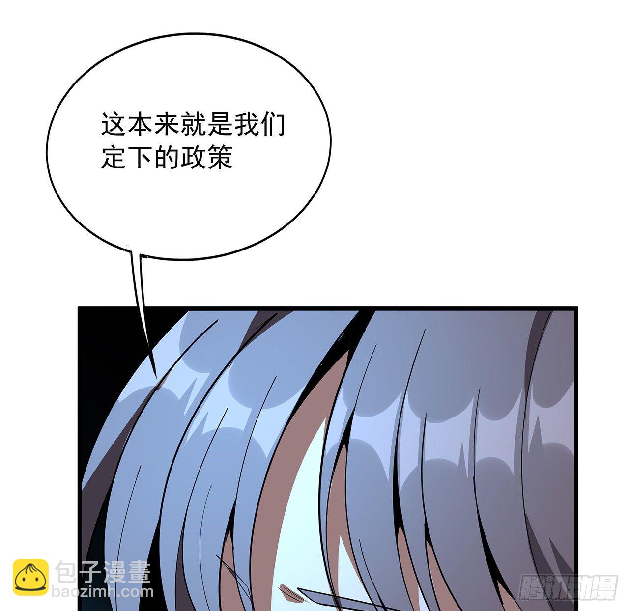 67话 武当失火34