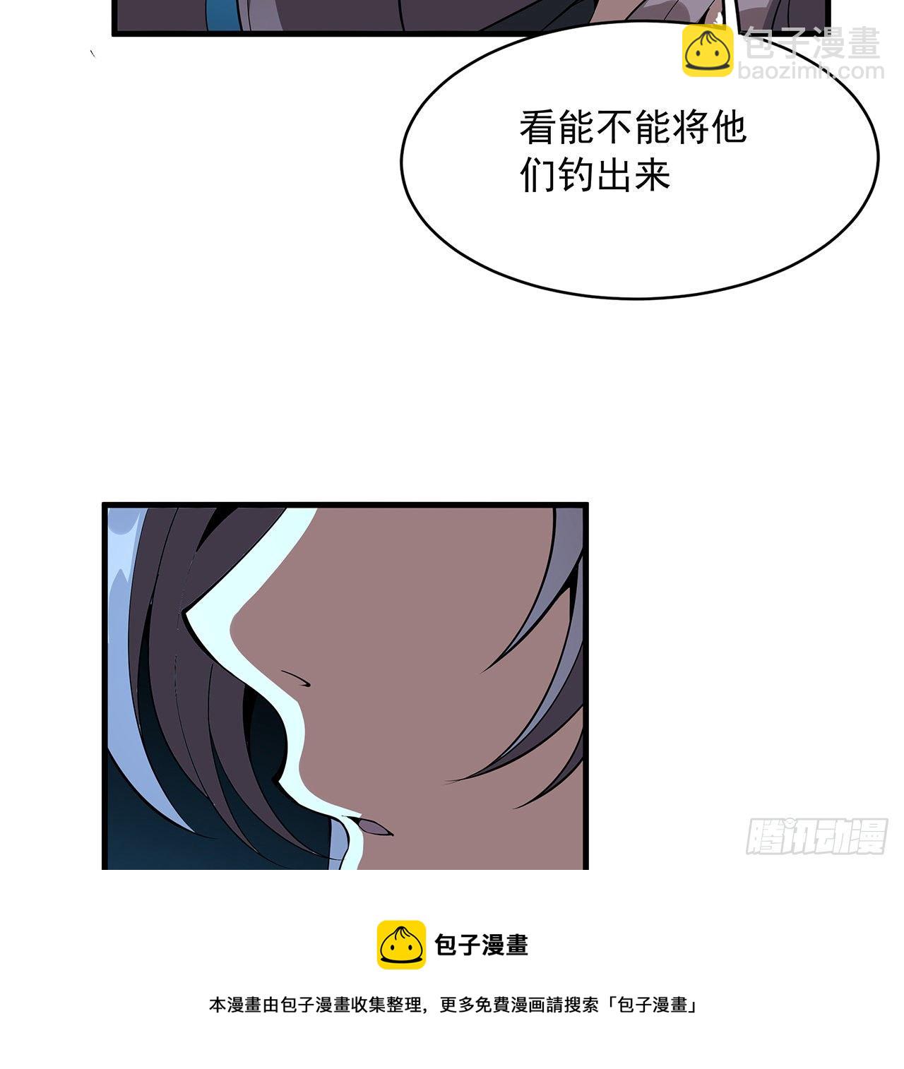 67话 武当失火36