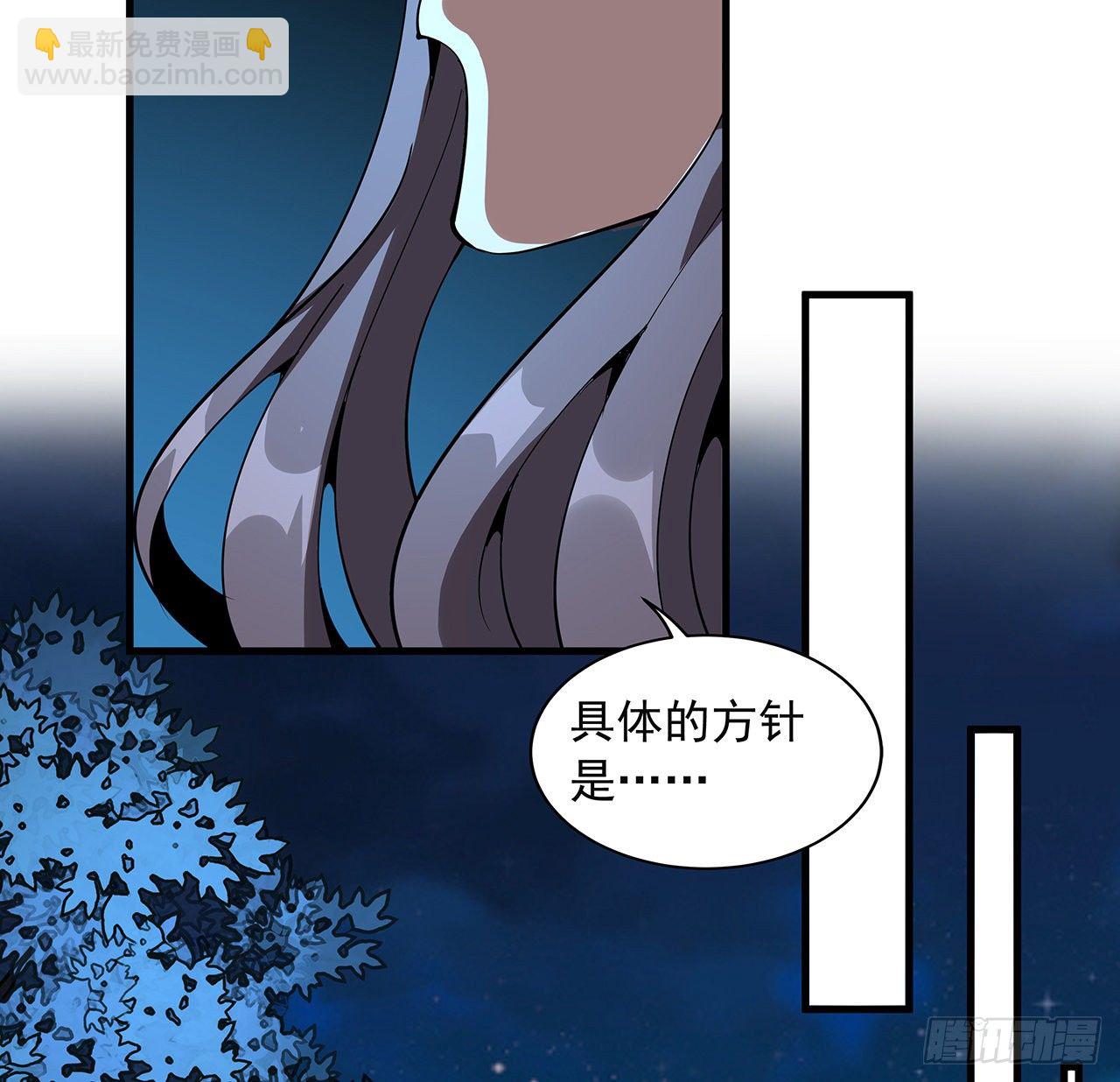 67话 武当失火37
