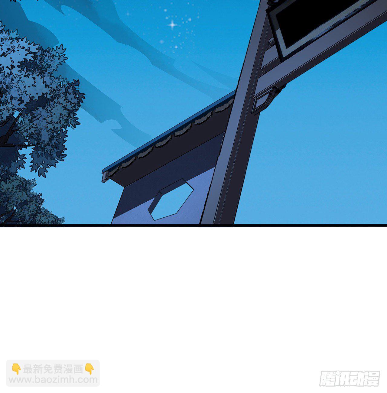 67话 武当失火39