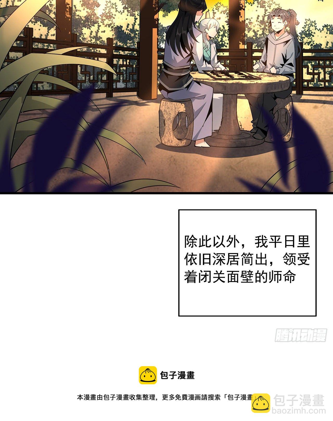 67话 武当失火4