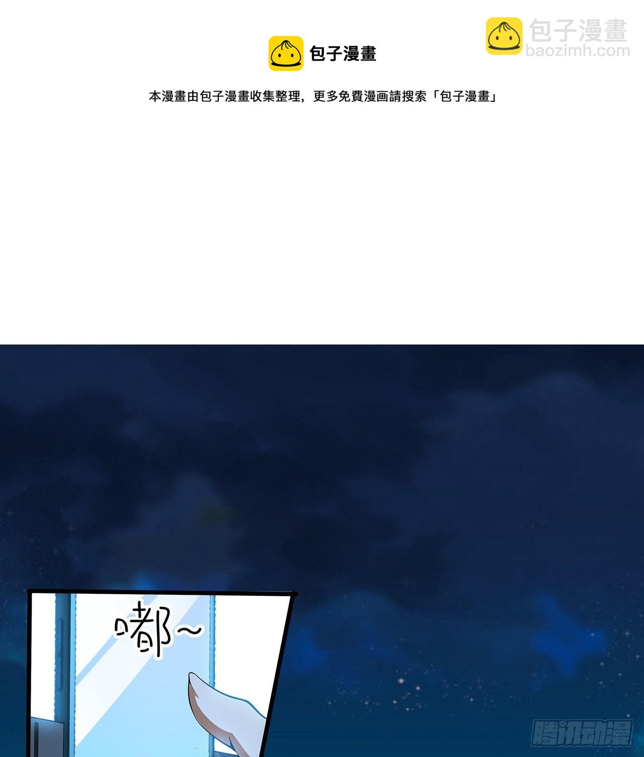 67话 武当失火40