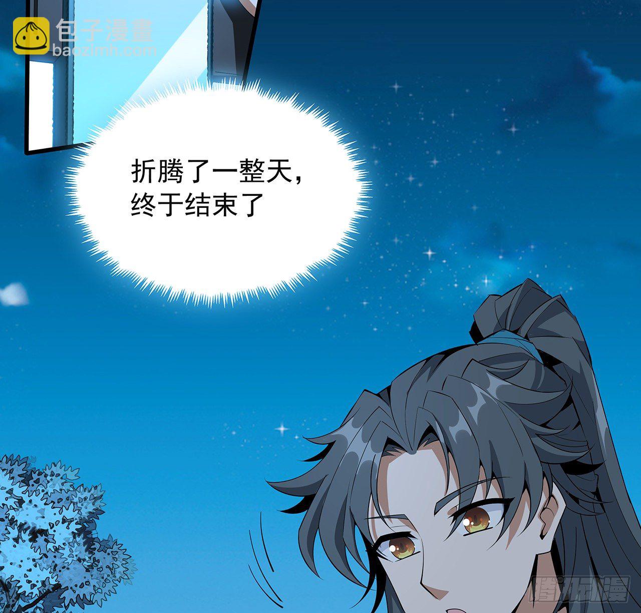 67话 武当失火41