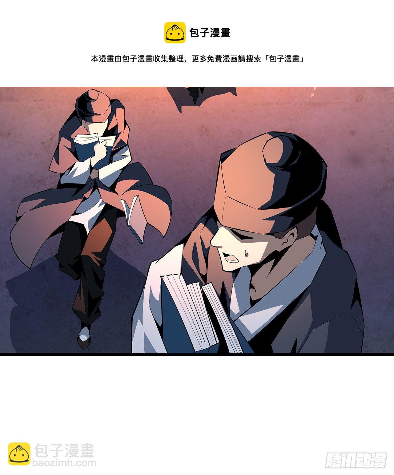 67话 武当失火52