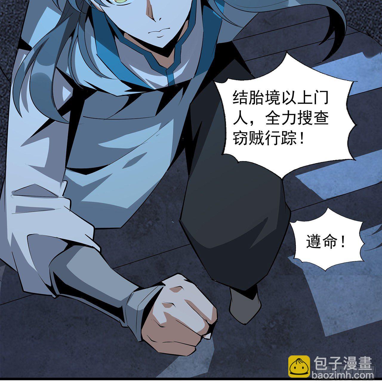 67话 武当失火54