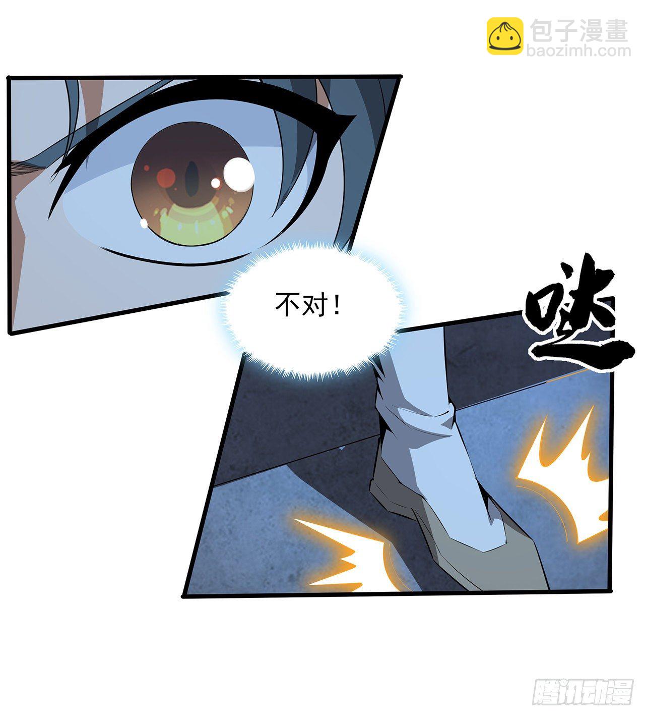 67话 武当失火55