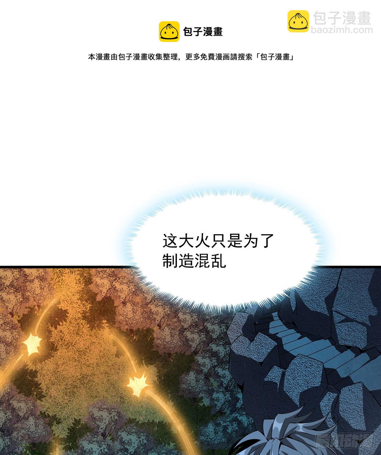 67话 武当失火56