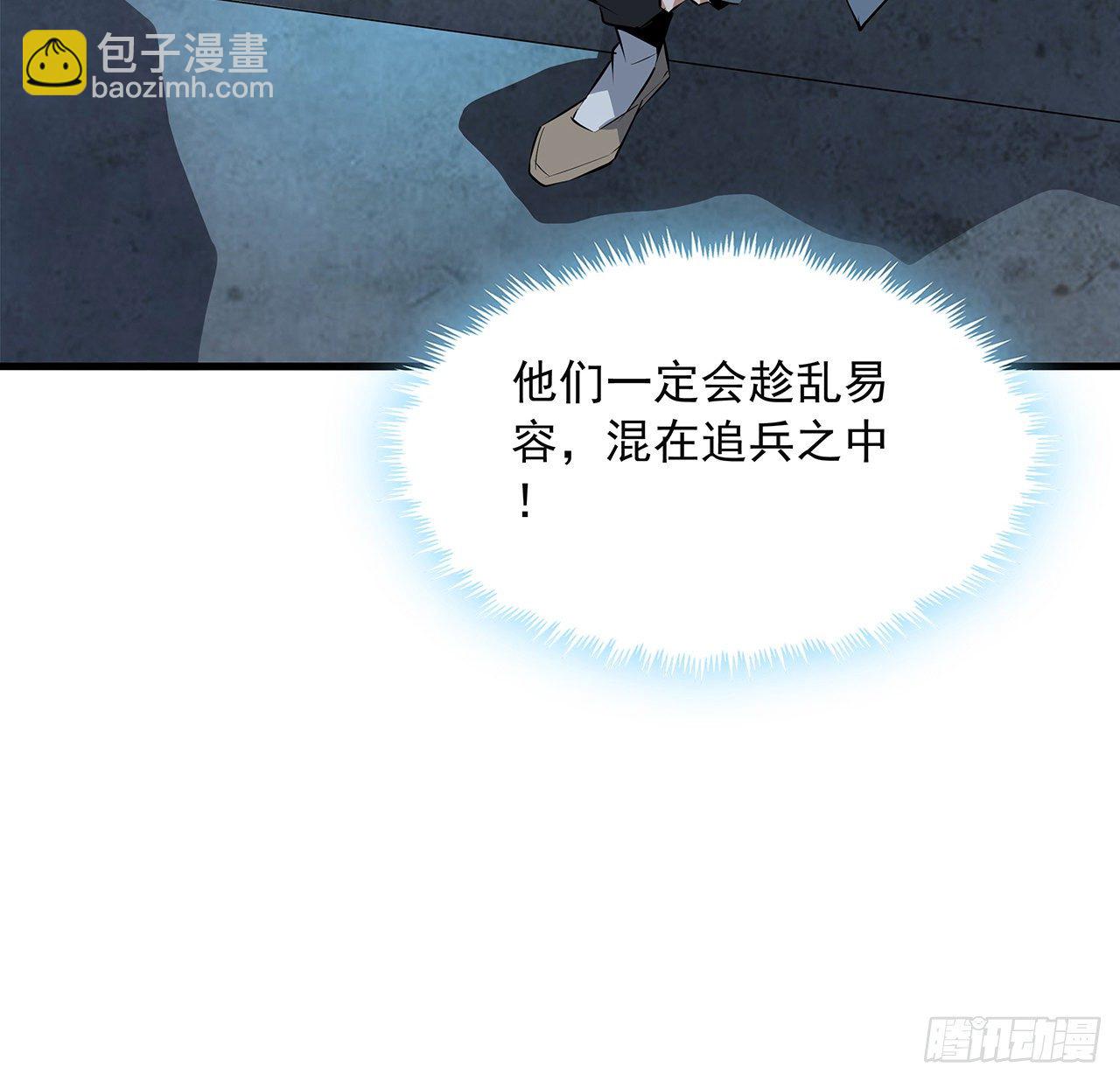 67话 武当失火58