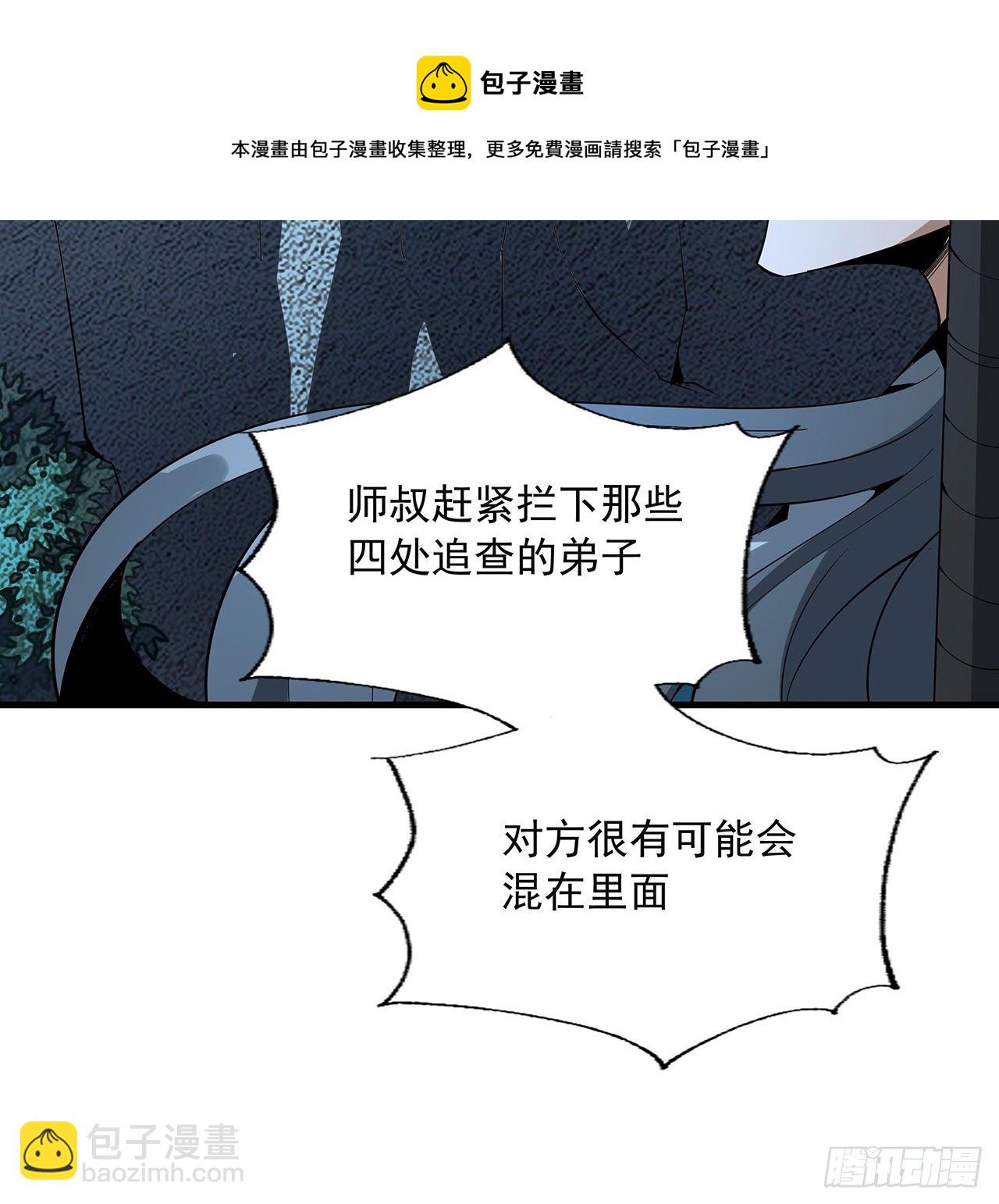 67话 武当失火64