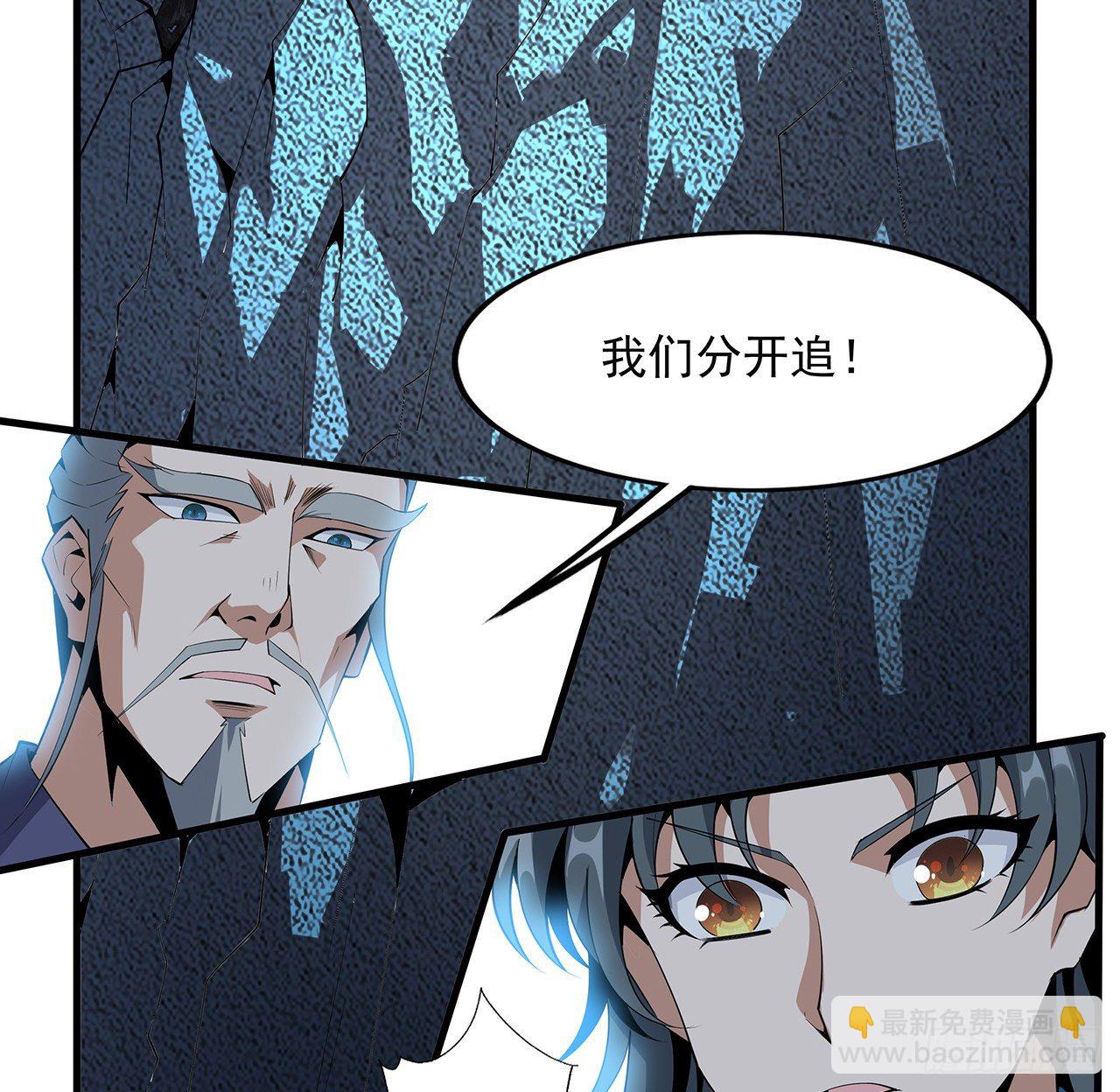 67话 武当失火66