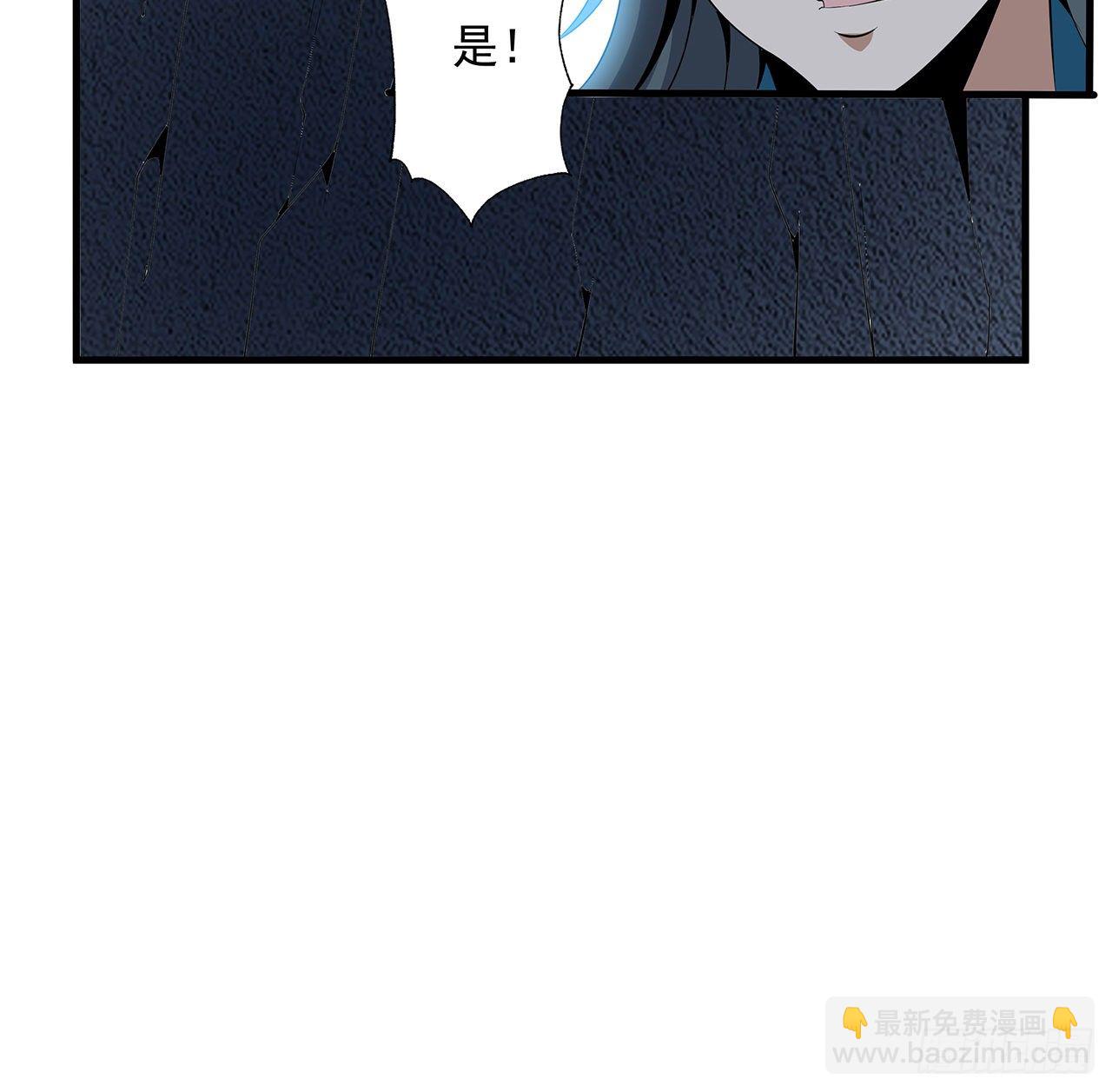 67话 武当失火67