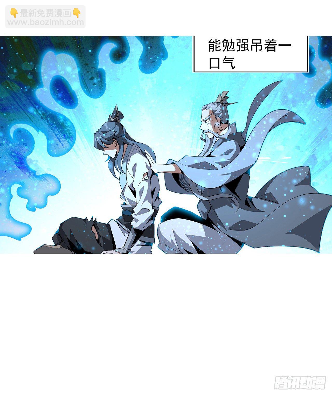 67话 武当失火69