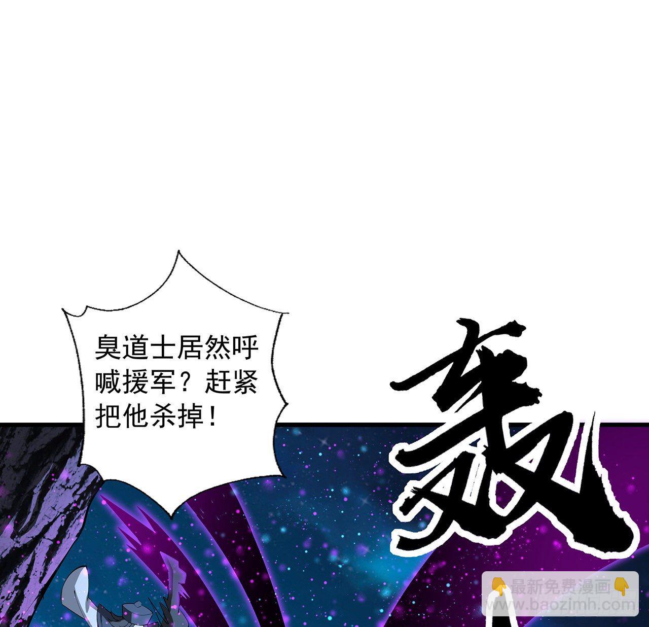 68话 武当有内鬼10