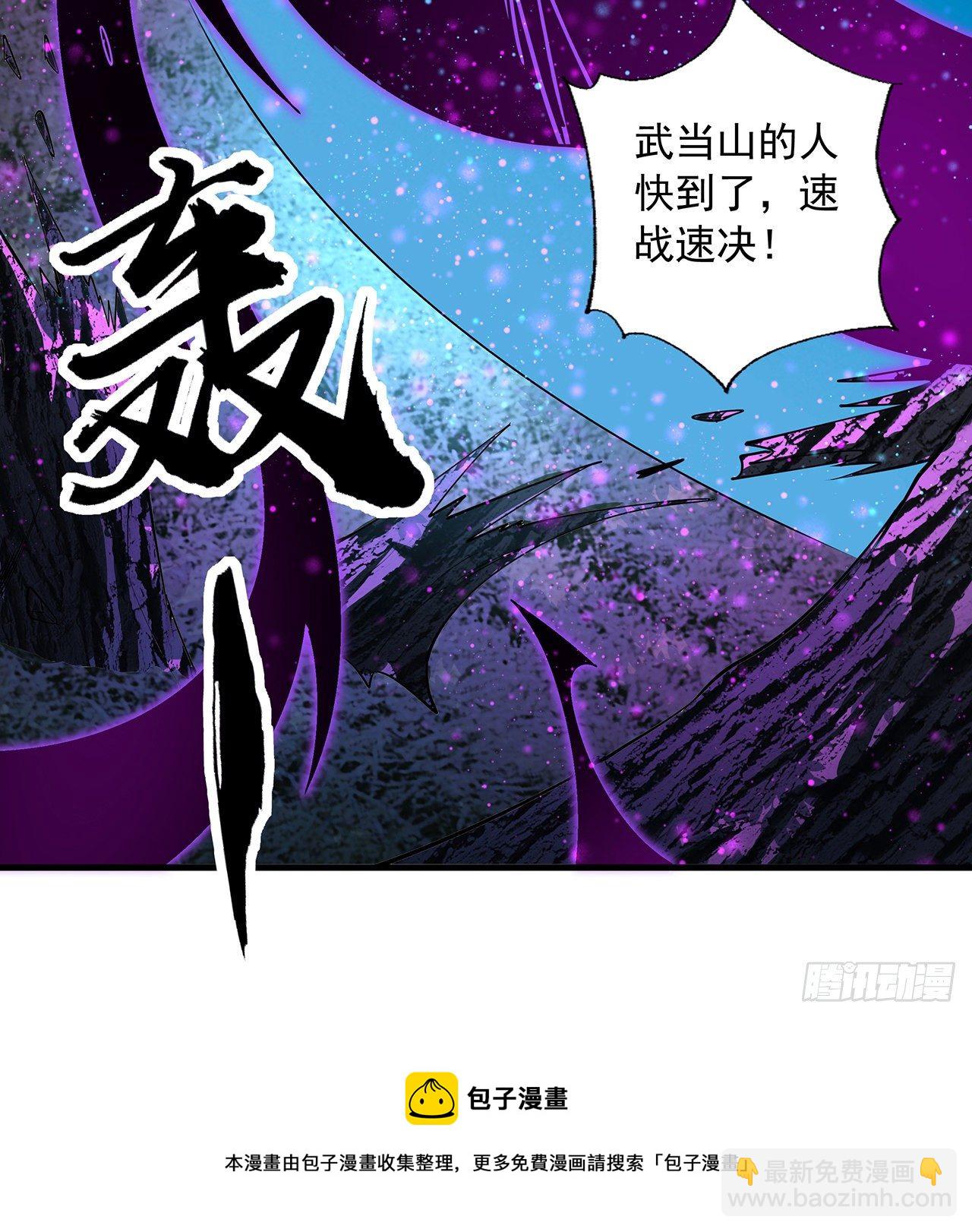 68话 武当有内鬼12