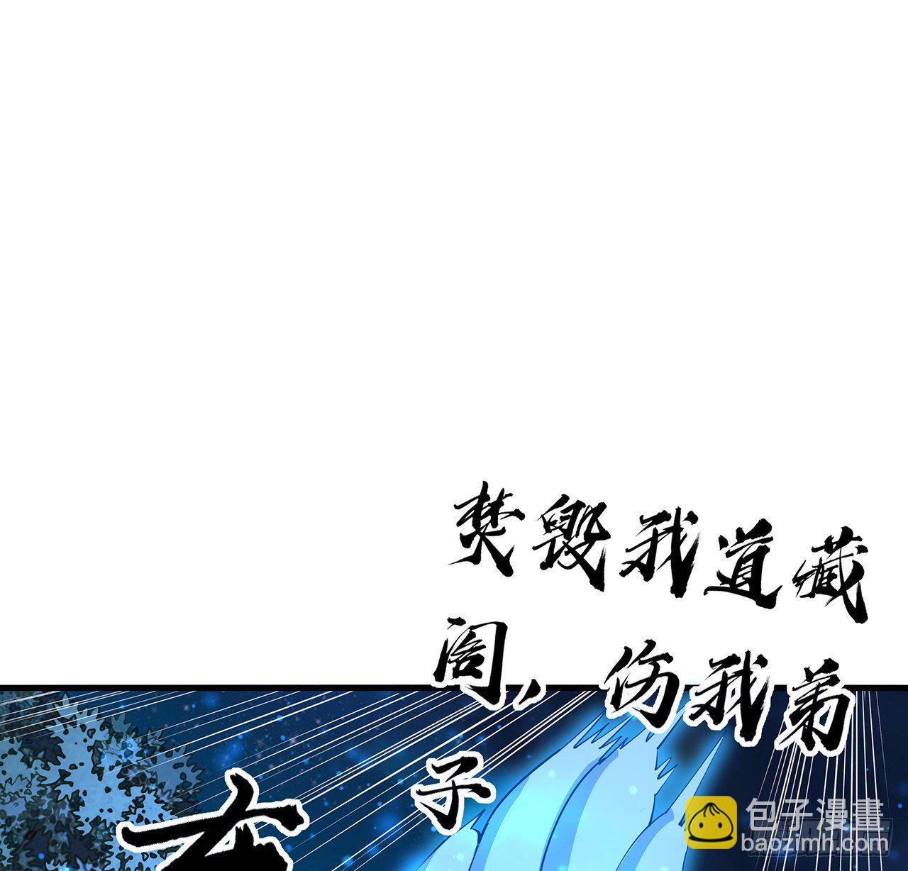 68话 武当有内鬼13
