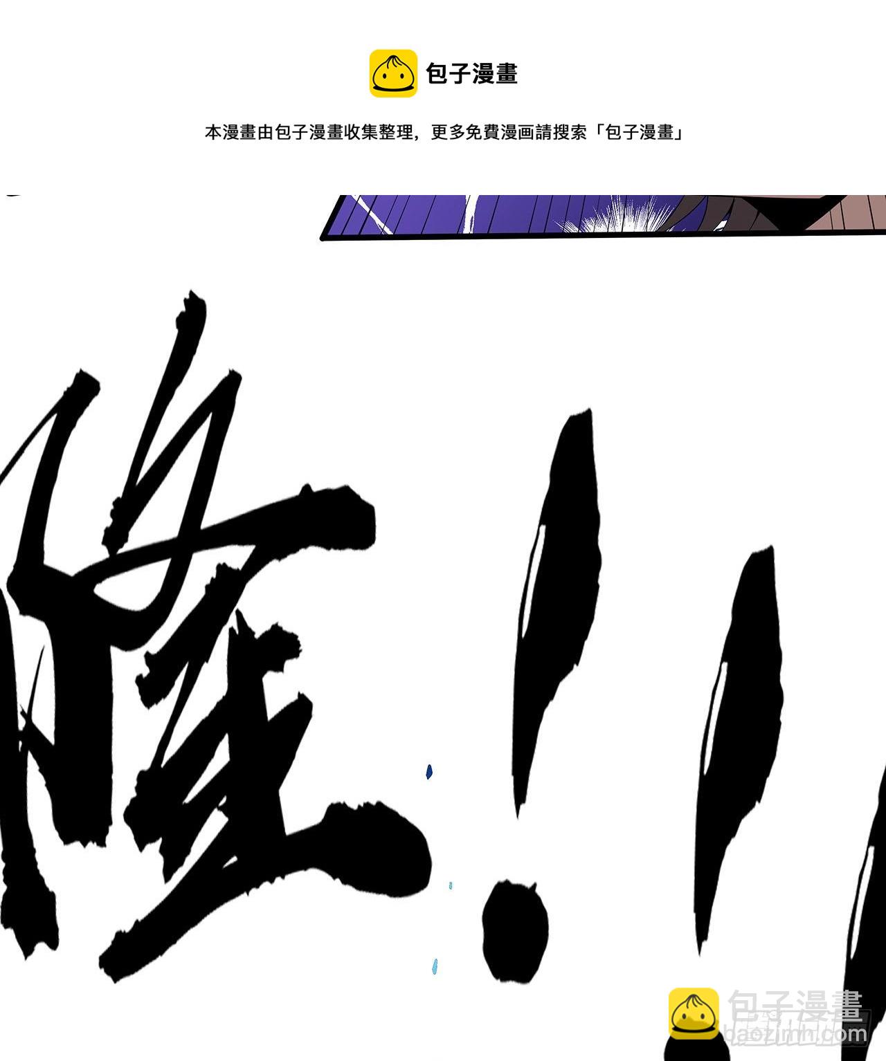68话 武当有内鬼16