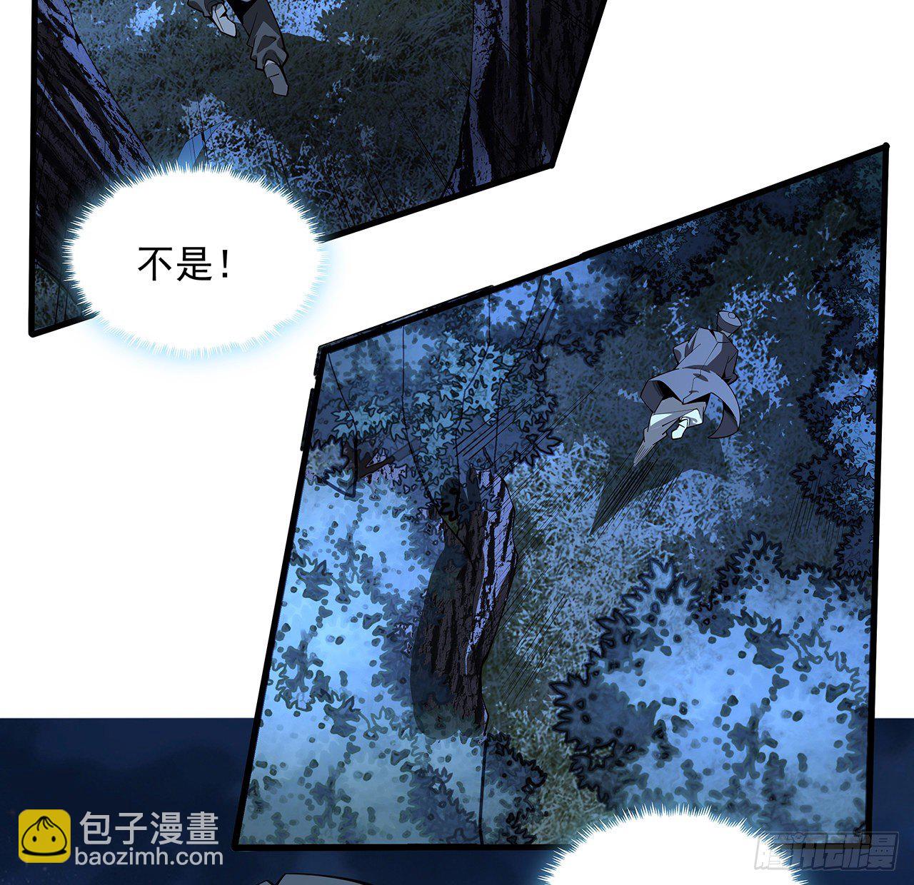 68话 武当有内鬼2