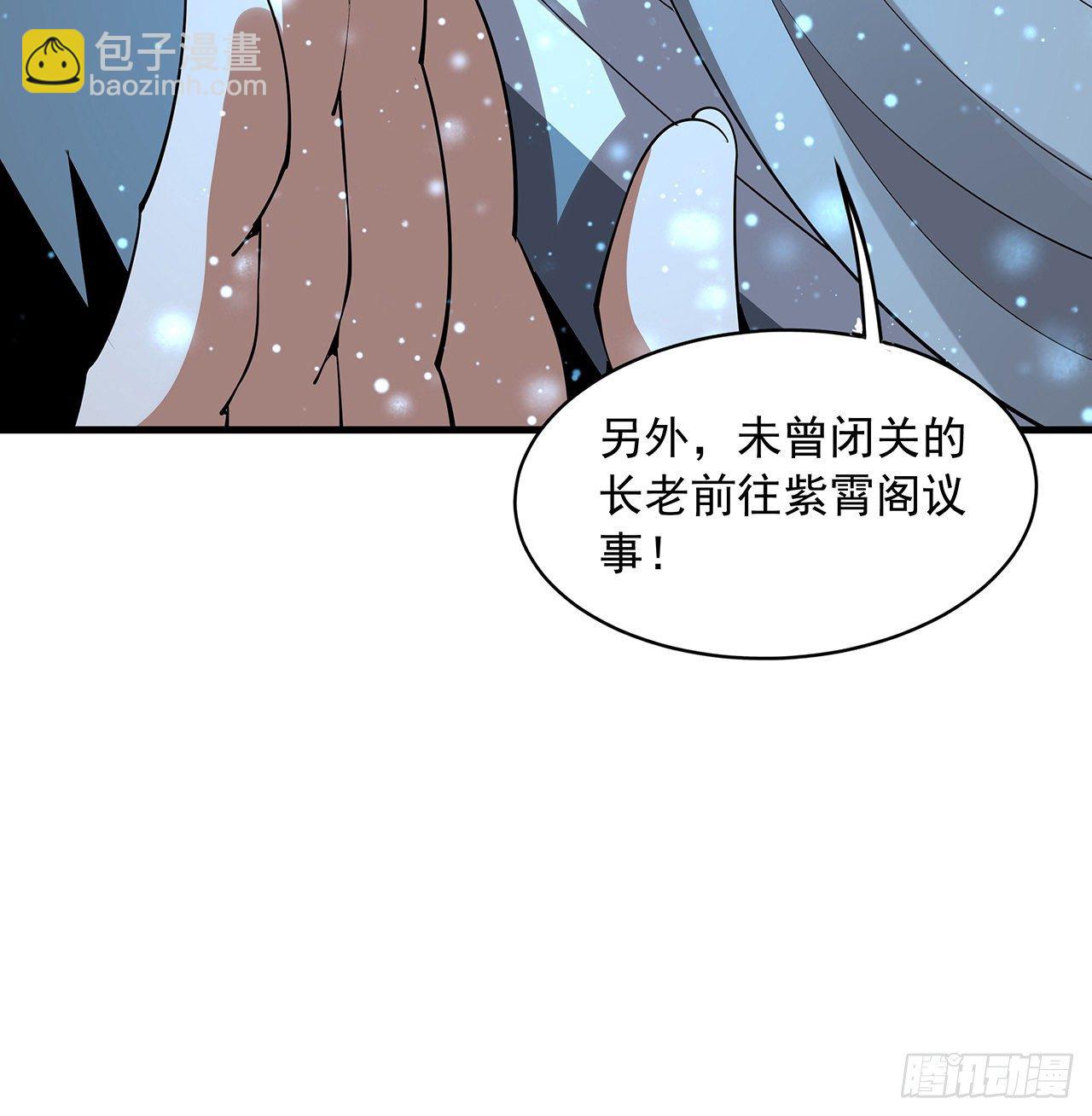 68话 武当有内鬼23