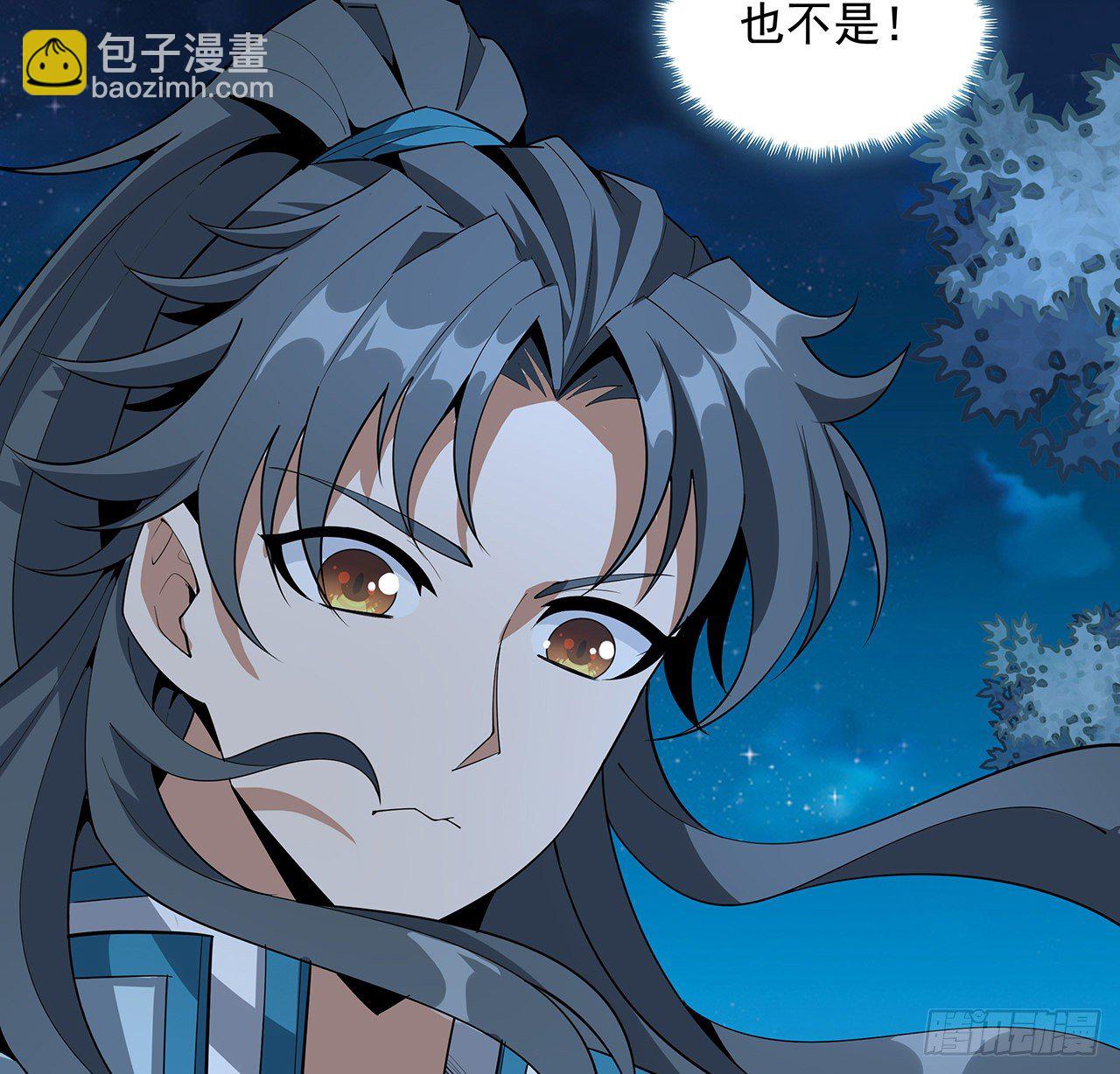 68话 武当有内鬼3