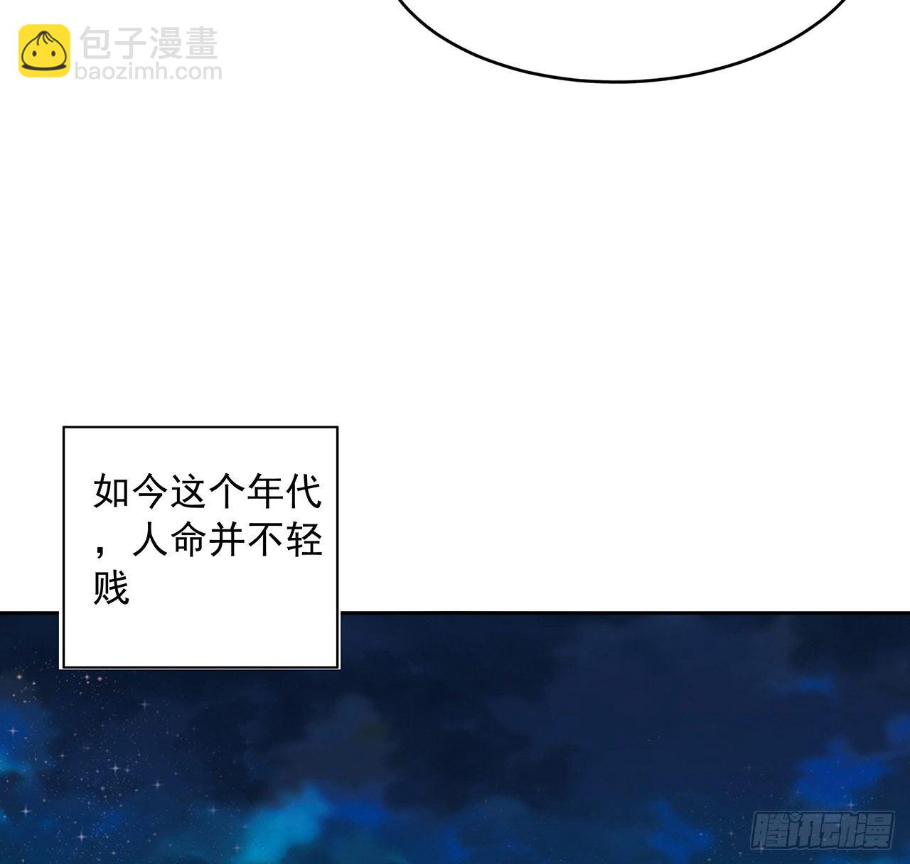 68话 武当有内鬼30