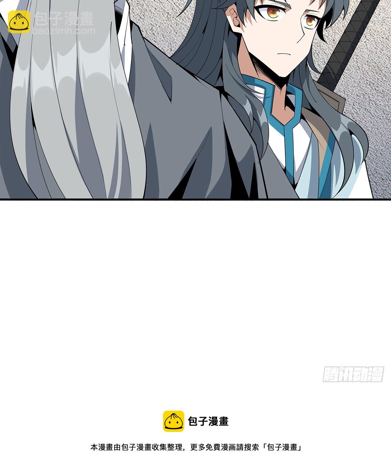 68话 武当有内鬼36