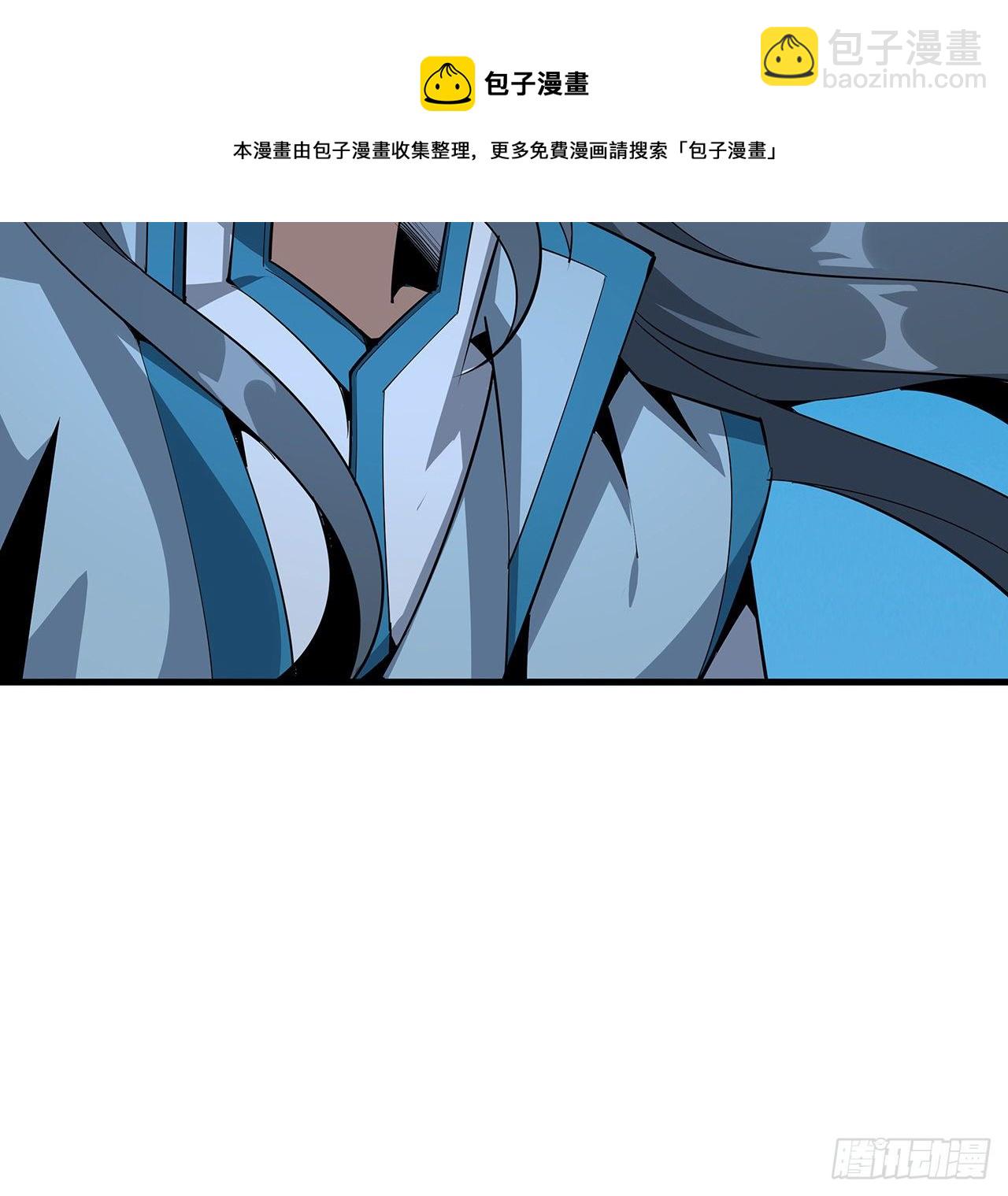 68话 武当有内鬼4