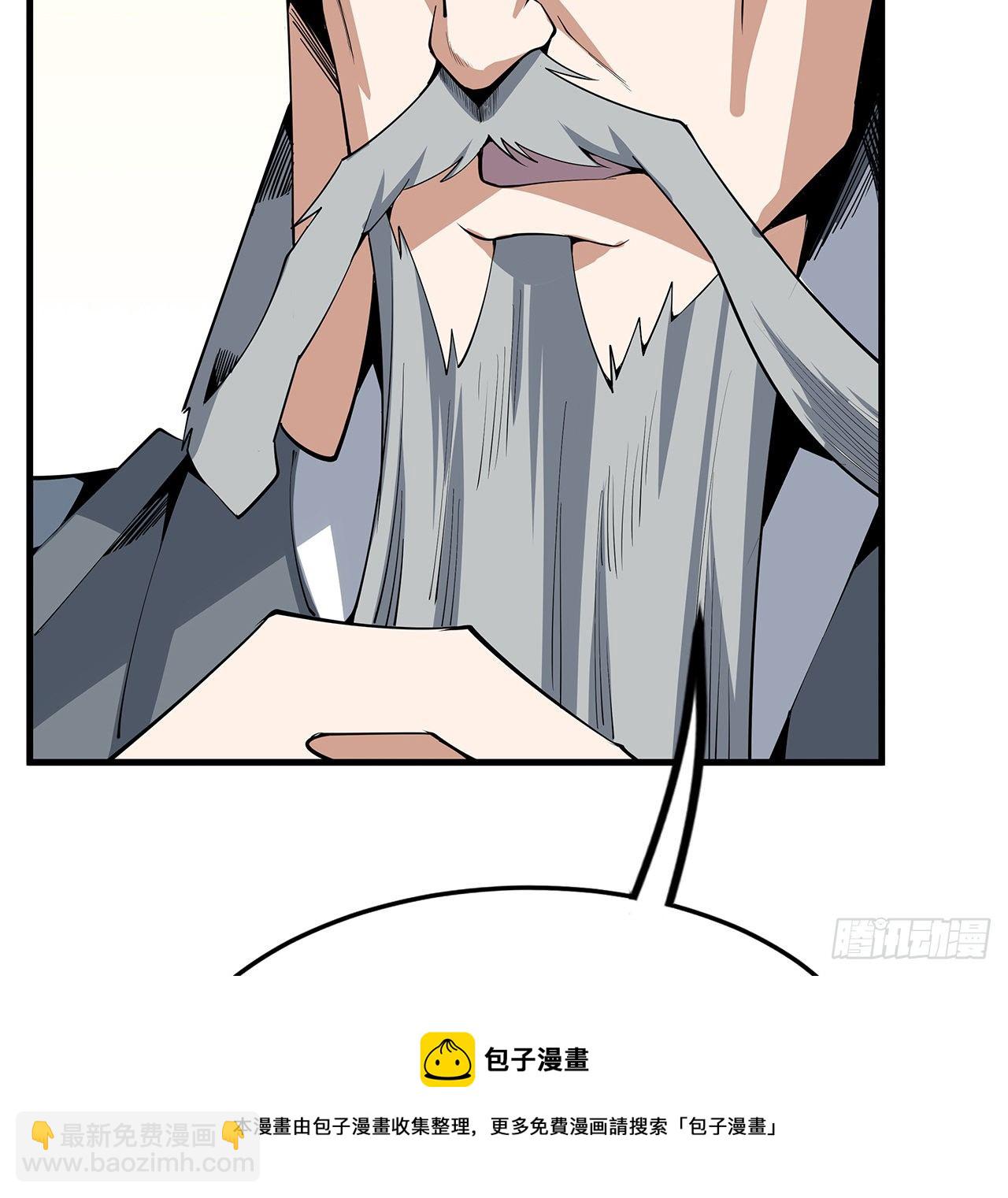 68话 武当有内鬼40