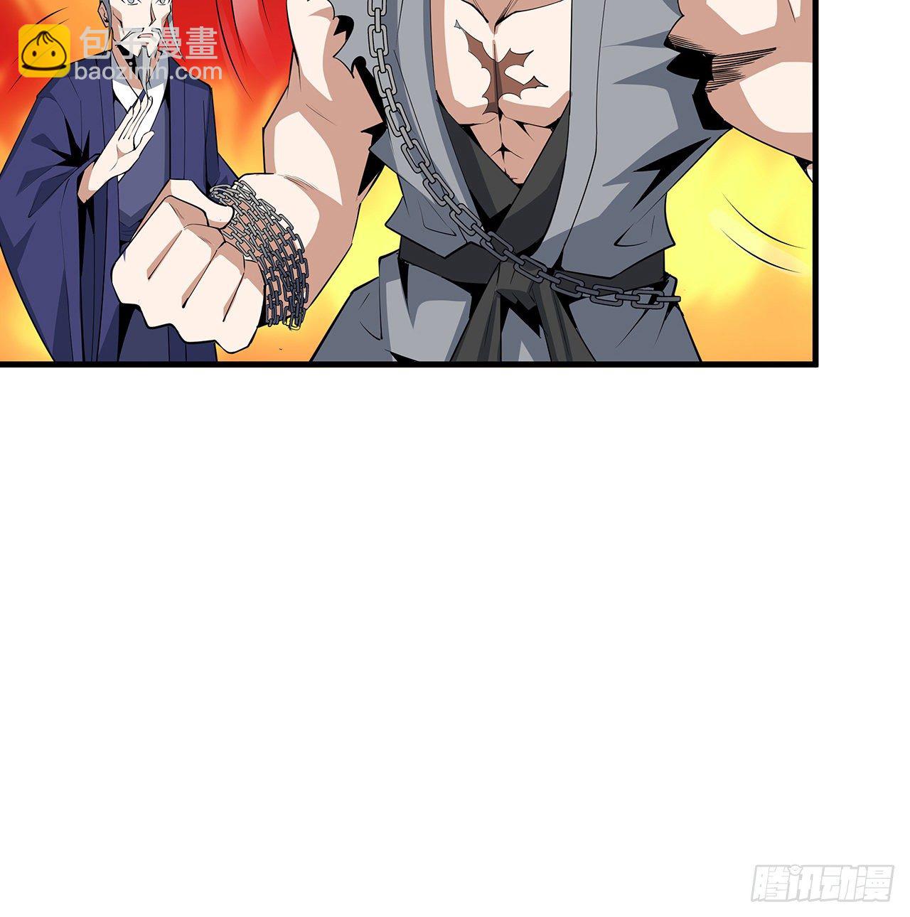 68话 武当有内鬼46