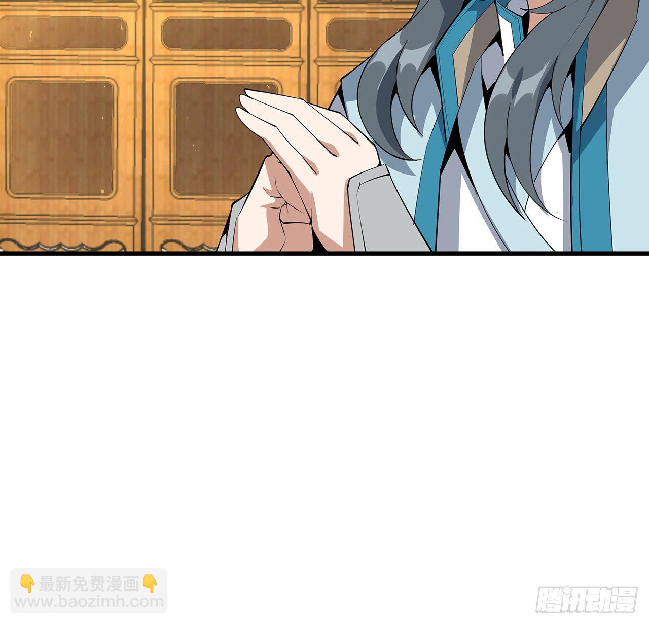 68话 武当有内鬼49