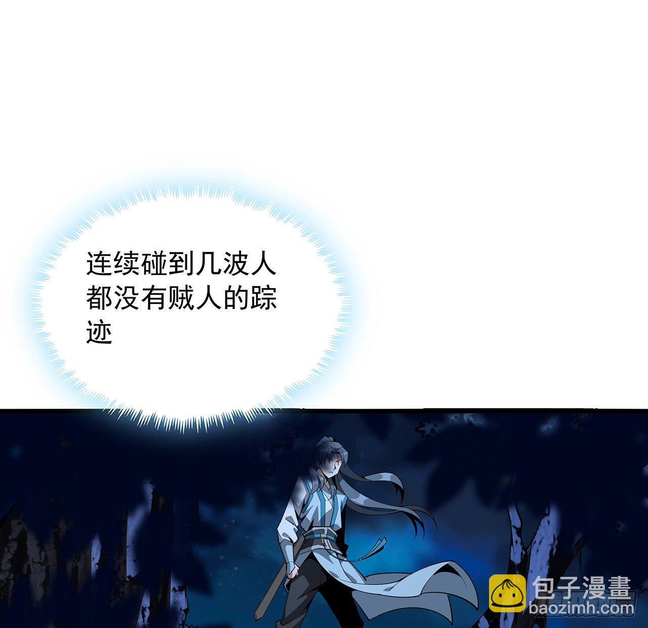 68话 武当有内鬼5