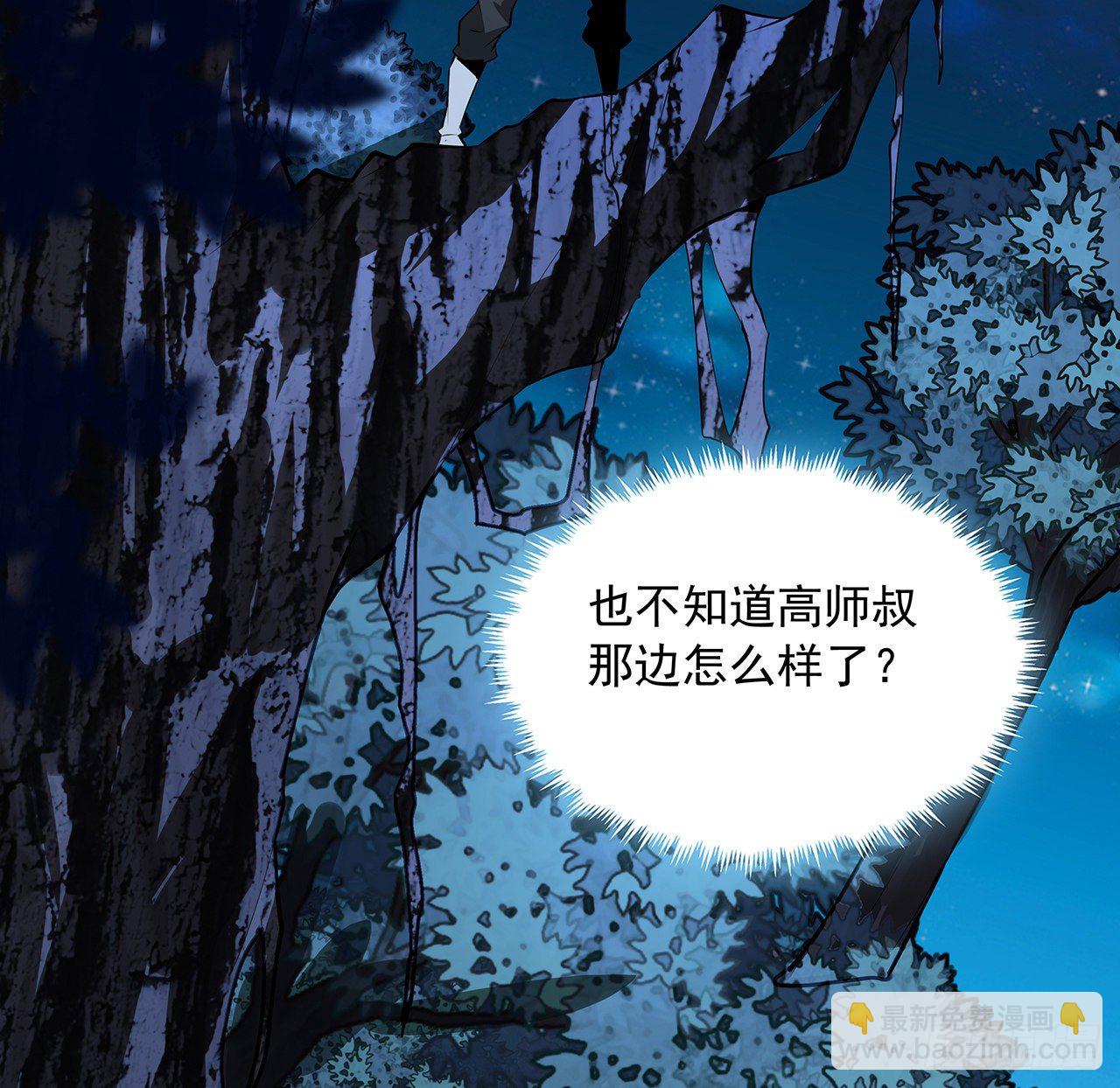 68话 武当有内鬼6