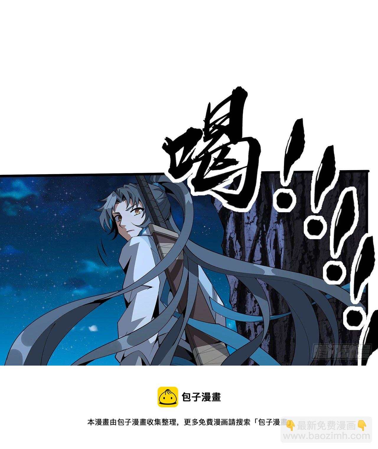 68话 武当有内鬼8