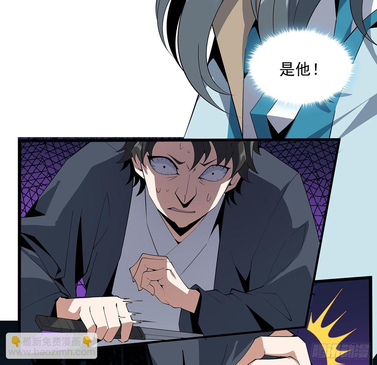 69话 师姐请客10