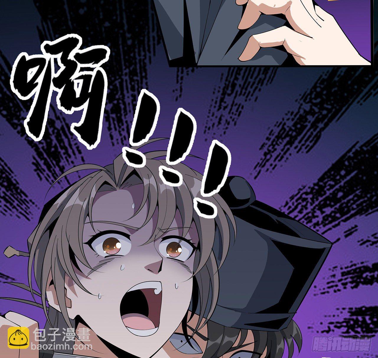69话 师姐请客11
