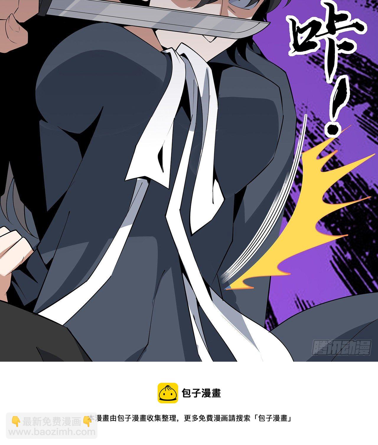 69话 师姐请客12