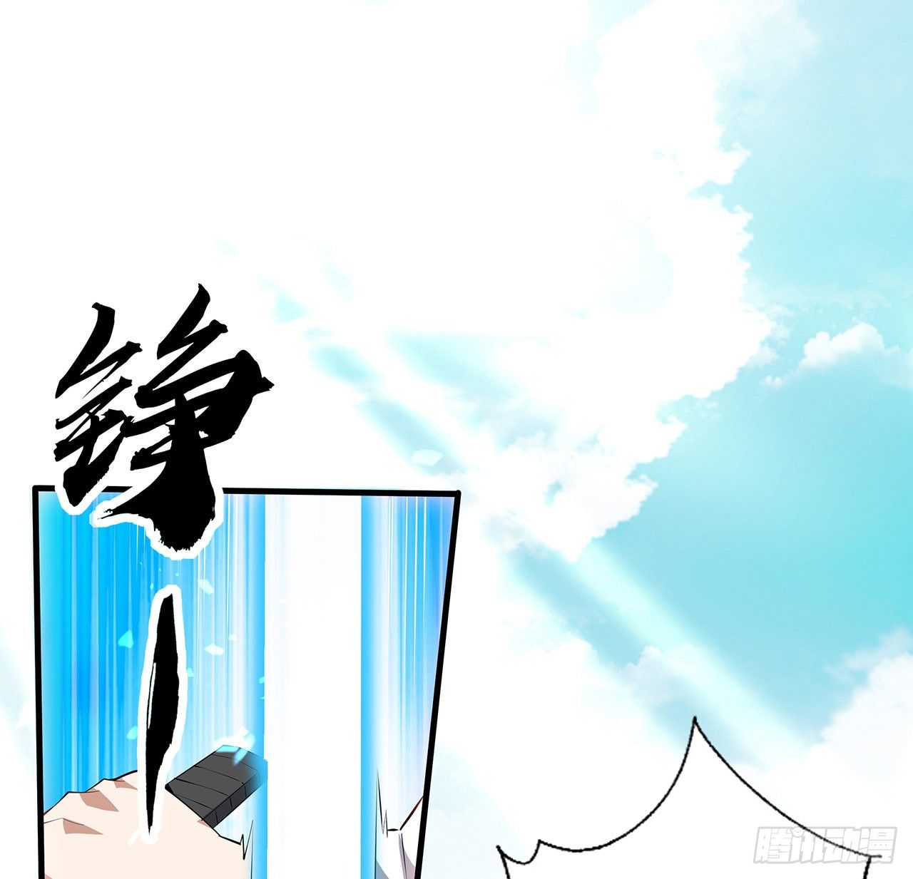 69话 师姐请客14