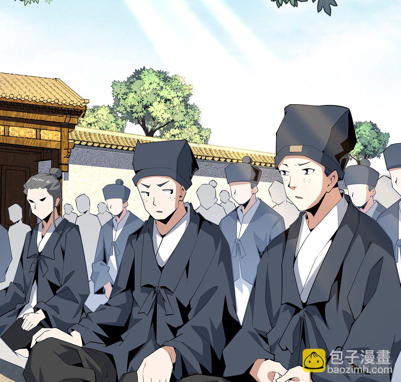 69话 师姐请客2