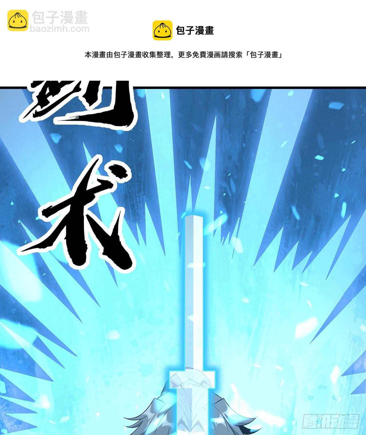 69话 师姐请客20