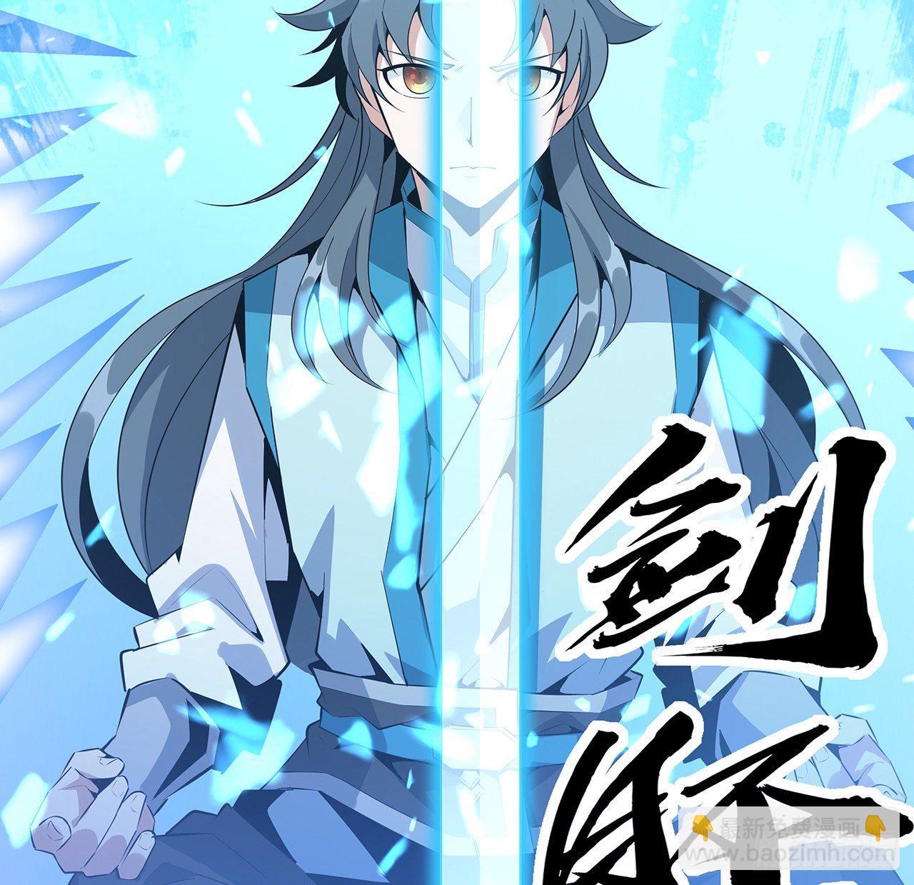 69话 师姐请客21