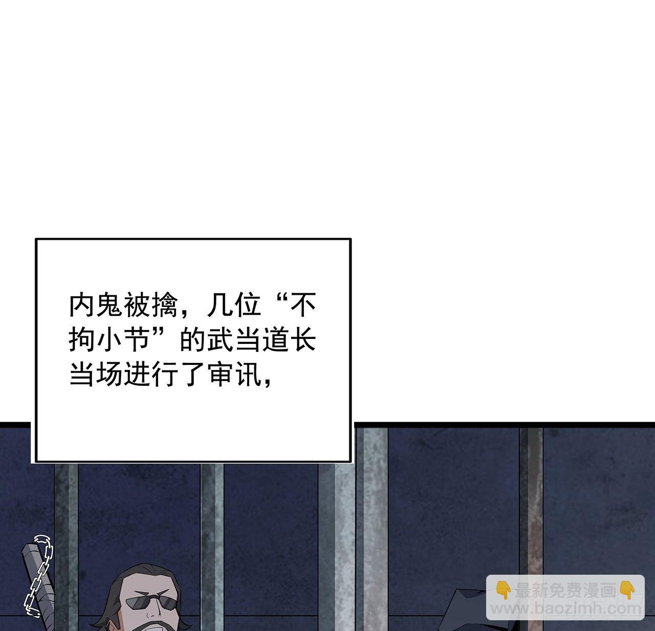 69话 师姐请客23