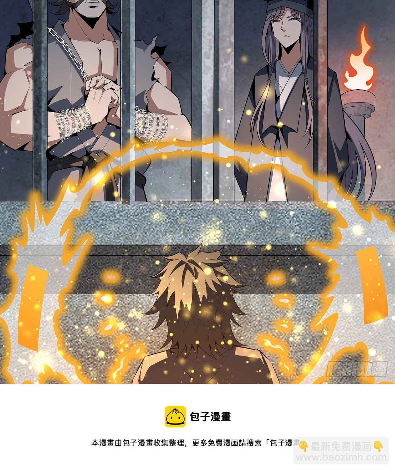 69话 师姐请客24